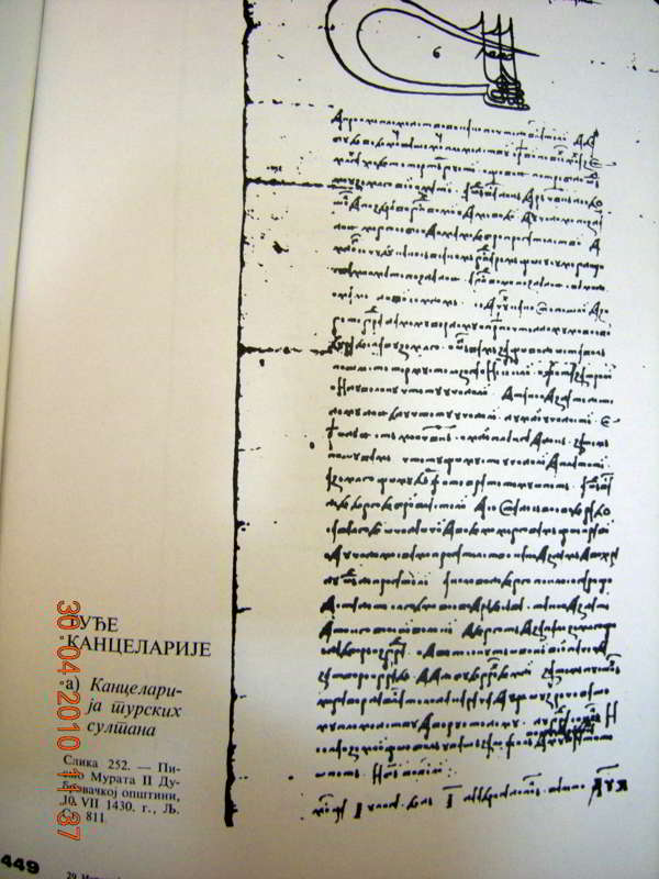 Сл. 13: Писмо султана Мурата II Дубровачкој општини 10.7.1430. г.