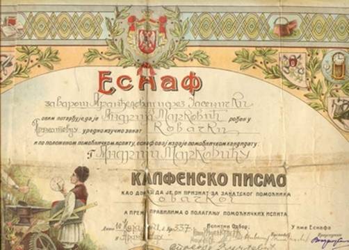 Слика 20: Данас бисмо рекли &bdquo;диплома&ldquo; од 10. маја 1921. г.