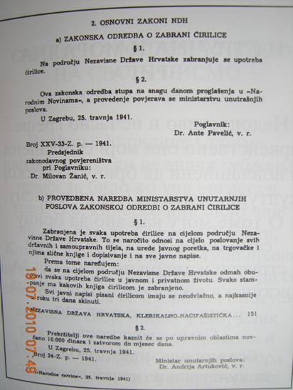 Слика 8: Забрана ћирилице у Хрватској 1941. године, поглавник Анте Павелић, 25. априла 1941. године