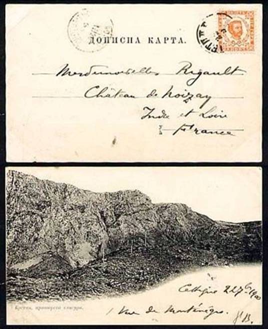 ЦРНОГОРСКА РАЗГЛЕДНИЦА , ПЕЧАТ И МАРКА 1900.