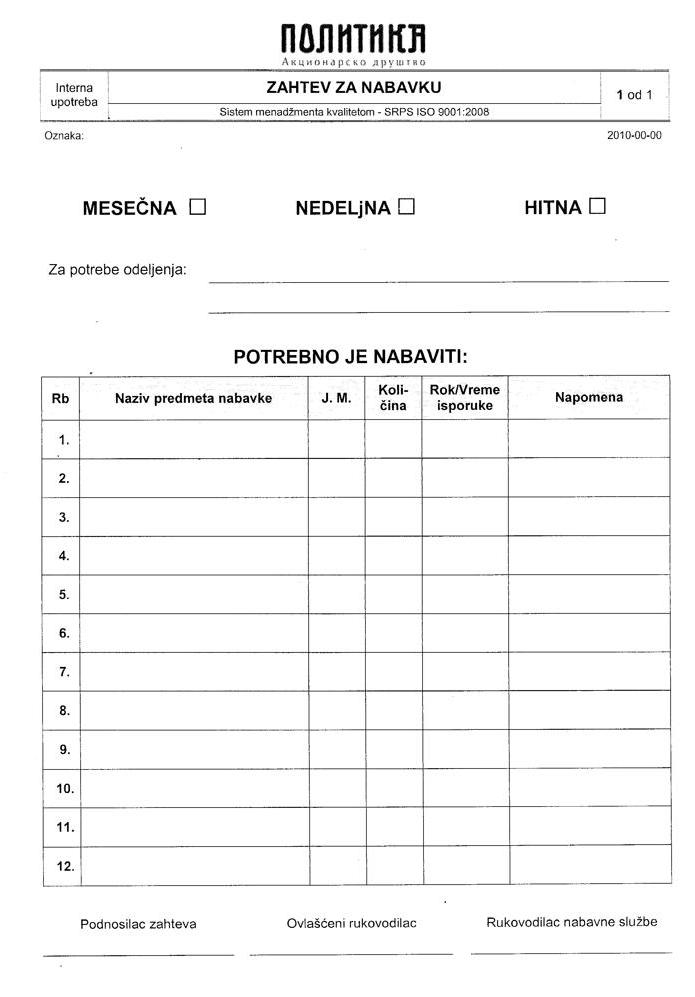 Стандард на латинском? Захтев за набавку...